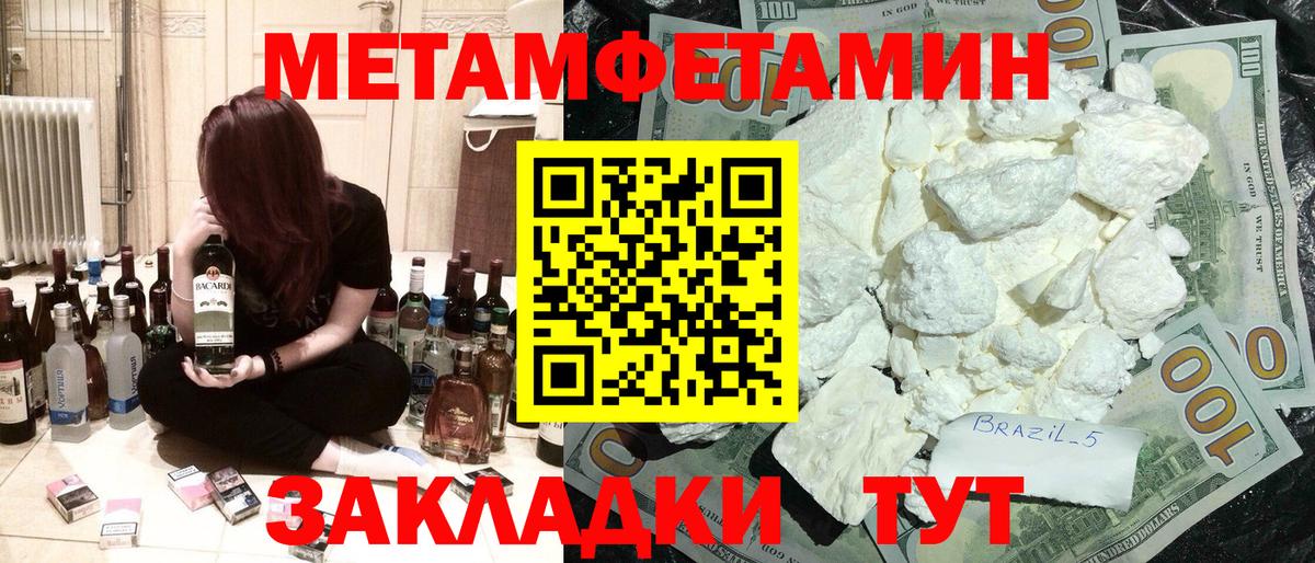 АМФЕТАМИН Розовый  mega зеркало  Amphetamine  Лянтор  Вход с VPN 