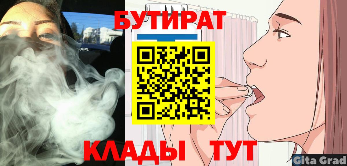 ГАШ Лянтор