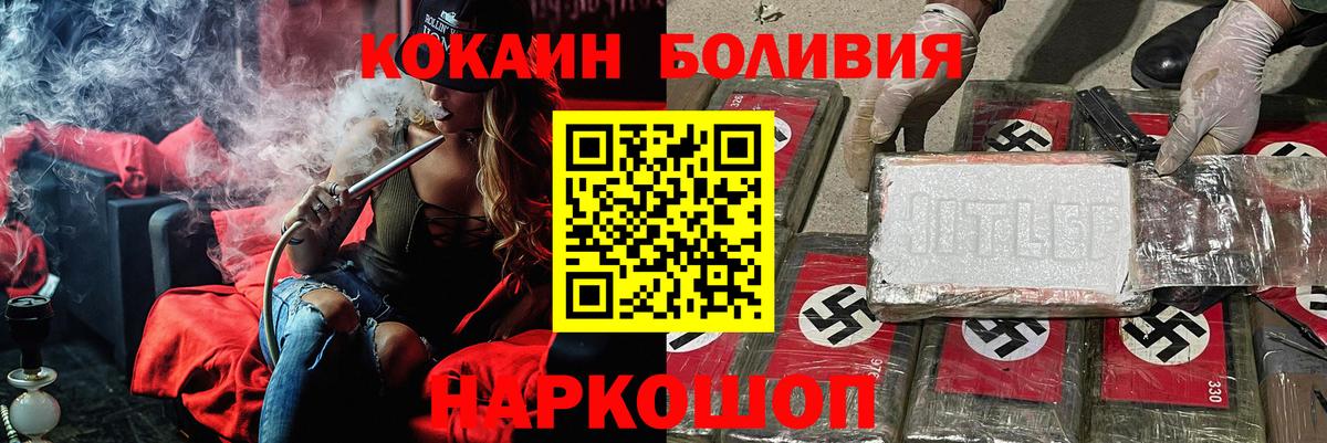 Кокаин Перу Лянтор