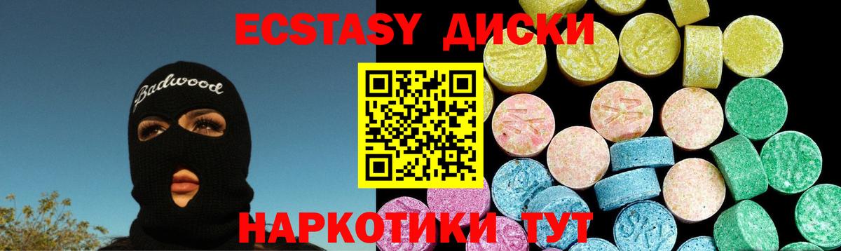 Экстази VHQ Лянтор