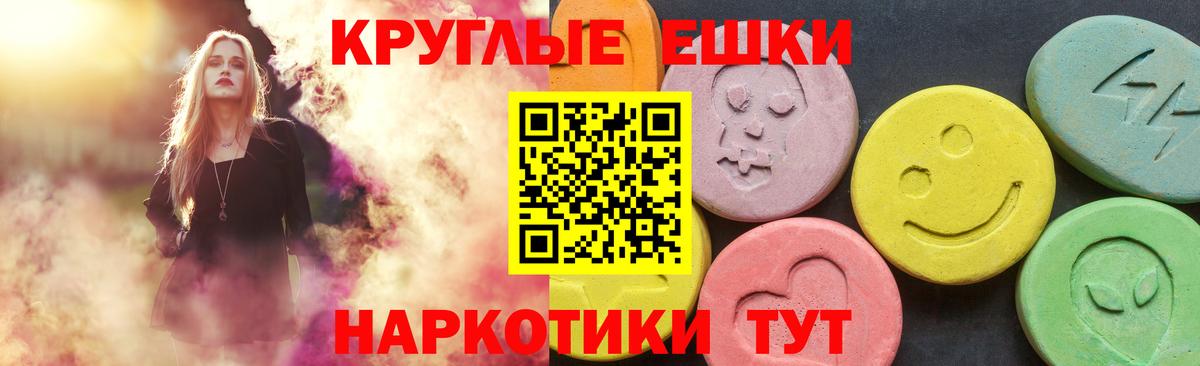 Лянтор  Ecstasy ешки  ЭКСТАЗИ  Вход с VPN  купить наркоту  Экстази 280мг 