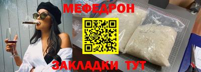 тгк Гагарин