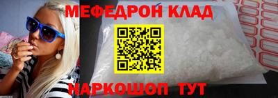 соль курить ск Гай