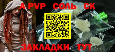 тгк Гагарин