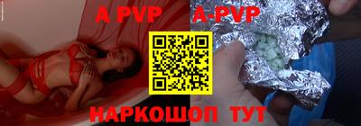 трава Гусев