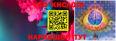 соль курить ск Гай