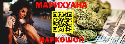соль курить ск Гай