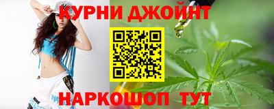 соль курить ск Гай