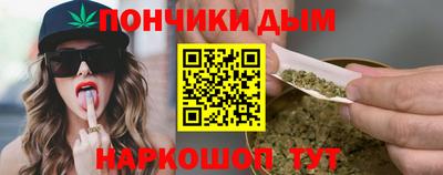 соль курить ск Гай