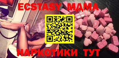 соль курить ск Гай