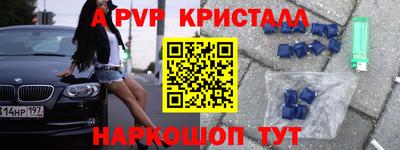 тгк Гагарин
