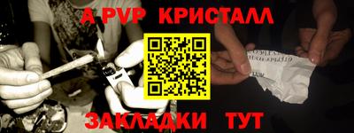 соль курить ск Гай