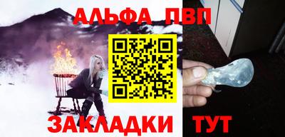 соль курить ск Гай