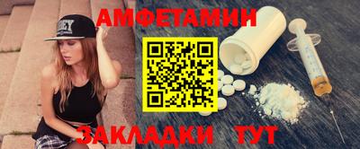 прущие грибы Гатчина