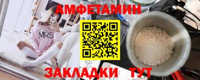 соль курить ск Гай
