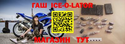 соль курить ск Гай
