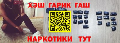 соль курить ск Гай