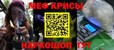соль курить ск Гай