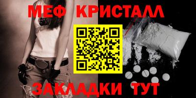 соль курить ск Гай