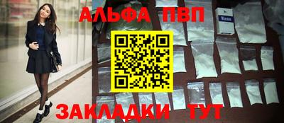 тгк Гагарин