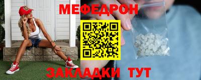 соль курить ск Гай