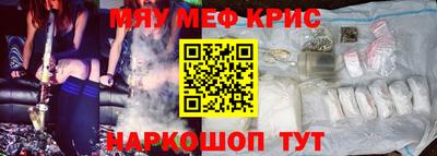 соль курить ск Гай