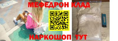соль курить ск Гай
