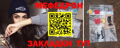 прущие грибы Гатчина