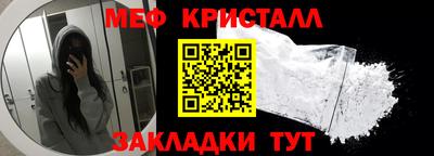 тгк Гагарин