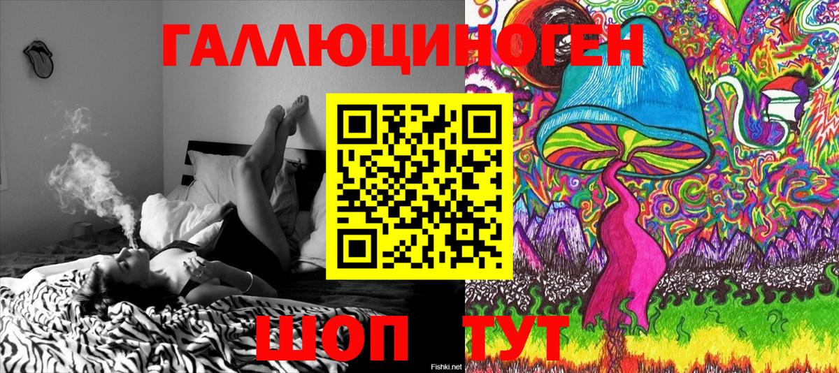 Псилоцибиновые грибы ЛСД  Вход с VPN  Лянтор 