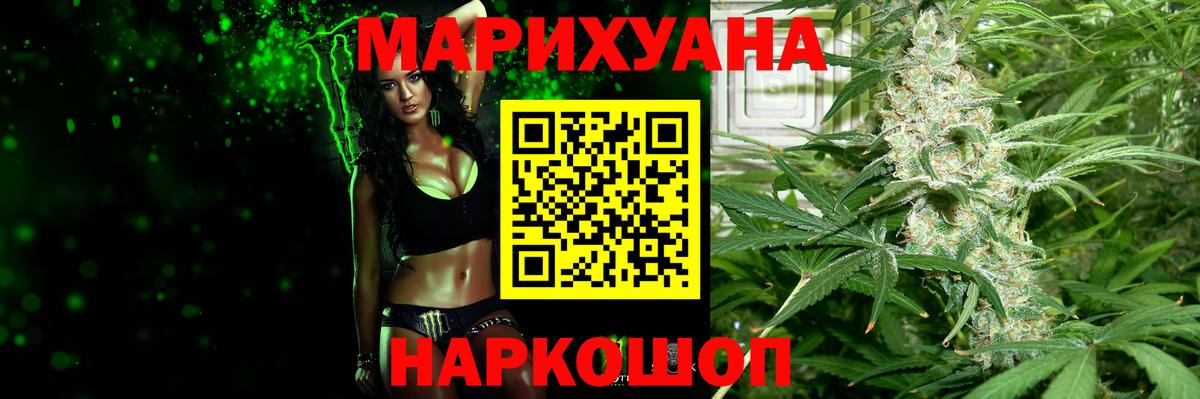 Лянтор  МАРИХУАНА SATIVA & INDICA  Шишки марихуана SATIVA & INDICA  МАРИХУАНА Amnesia  Шишки марихуана гибрид  Вход с VPN 