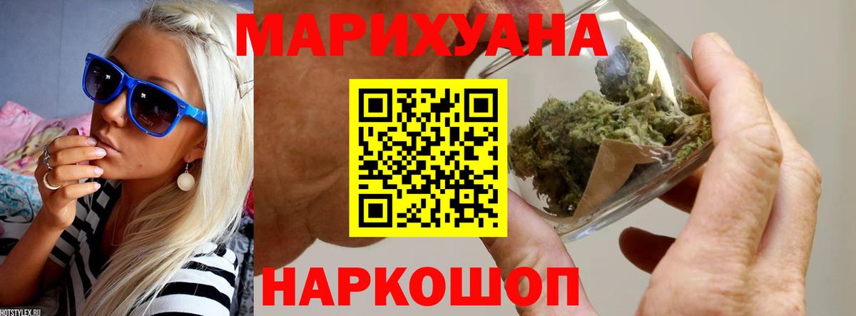 Шишки марихуана семена Лянтор